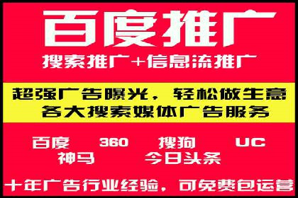 信息流广告投放策略：案例分析及优化建议